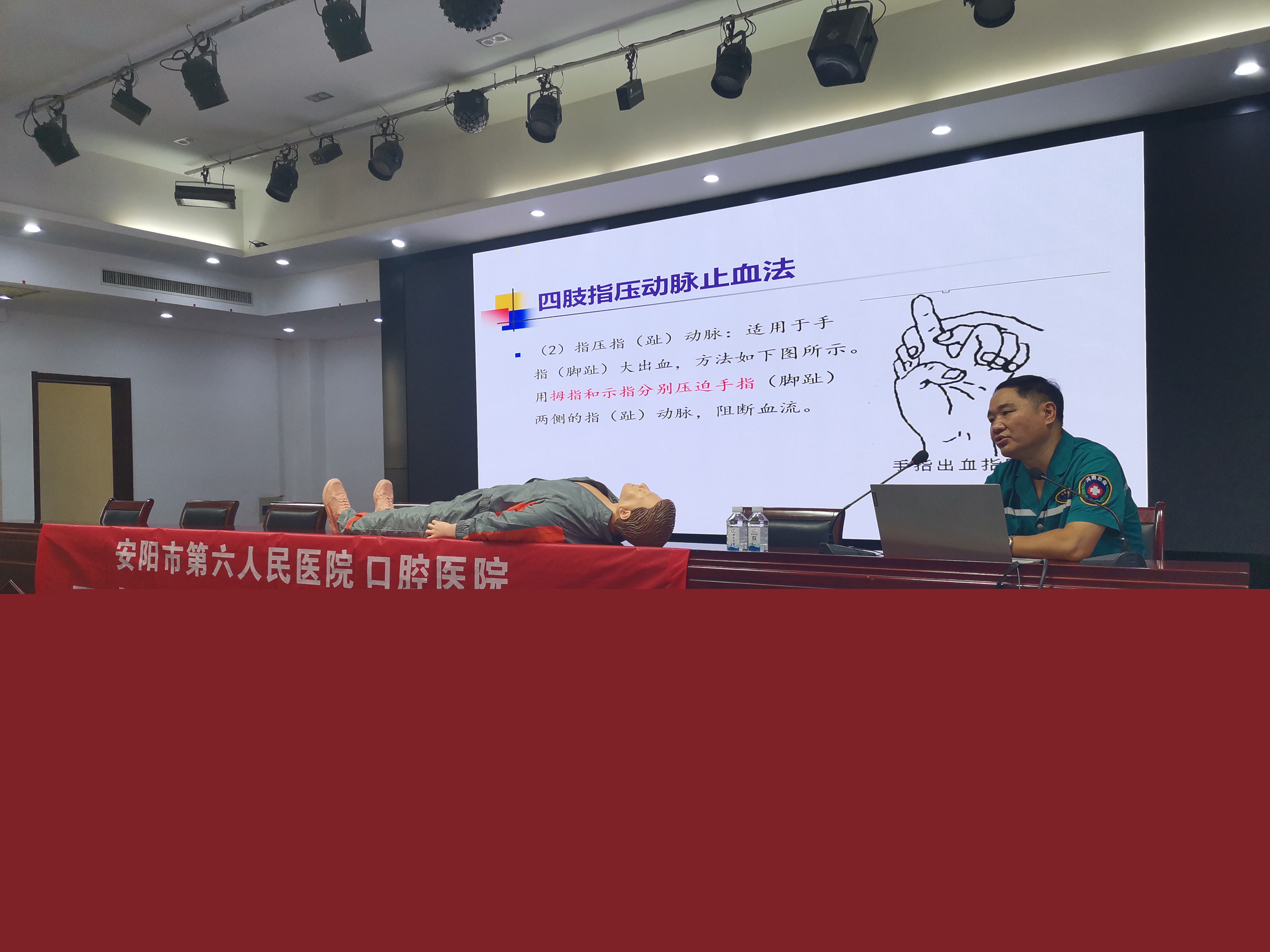 “關(guān)愛生命、“救”在身邊” 順成集團開展衛(wèi)生應(yīng)急知識技能培訓(xùn)