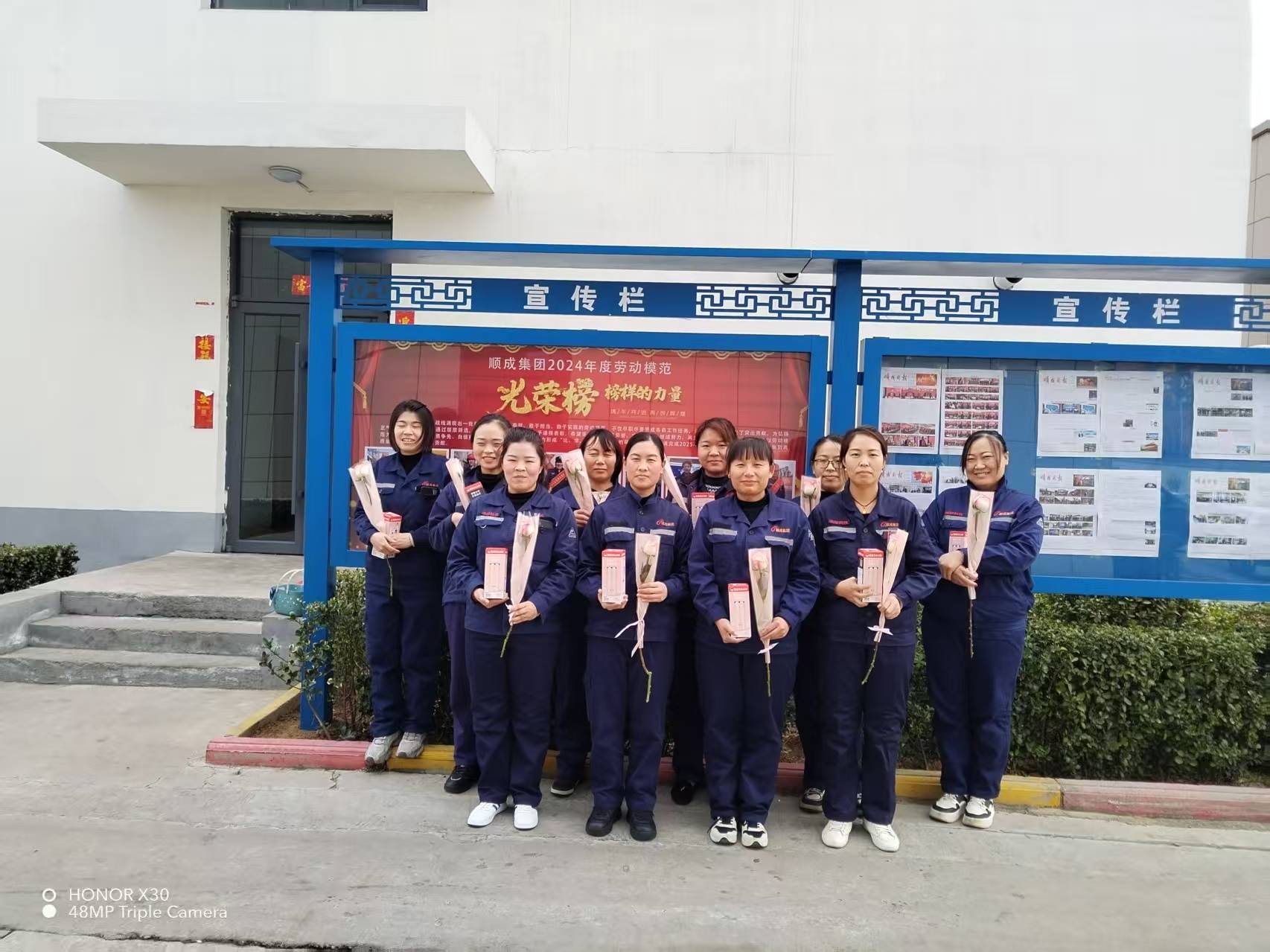 3月8日女神節(jié)！