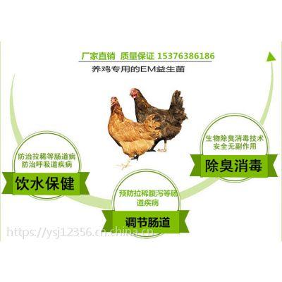 产品标签|蛋鸡过料粪禽用益生菌禽用益生菌的作用价    格订货量面议